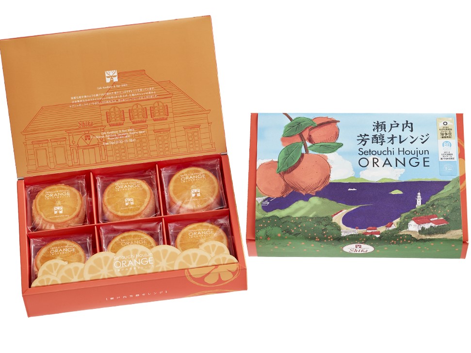瀬戸内芳醇オレンジ小丸