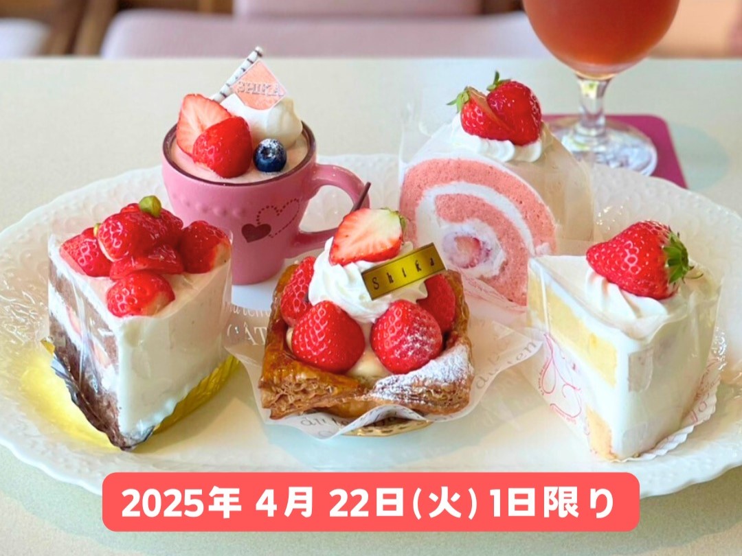4月