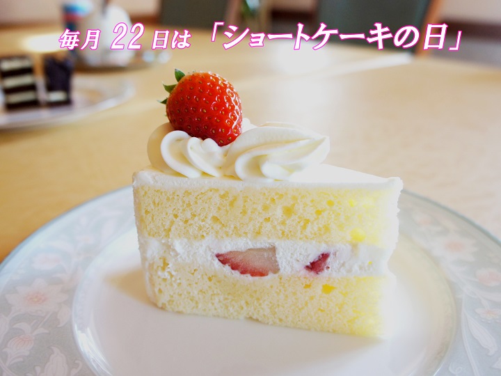 いちごのケーキセット