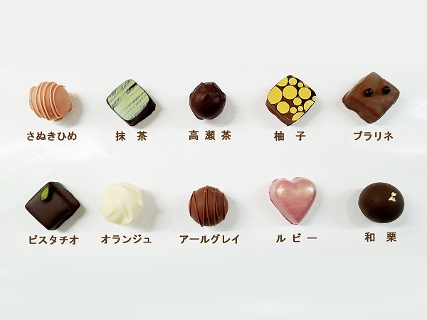 トリュフ・ボンボン